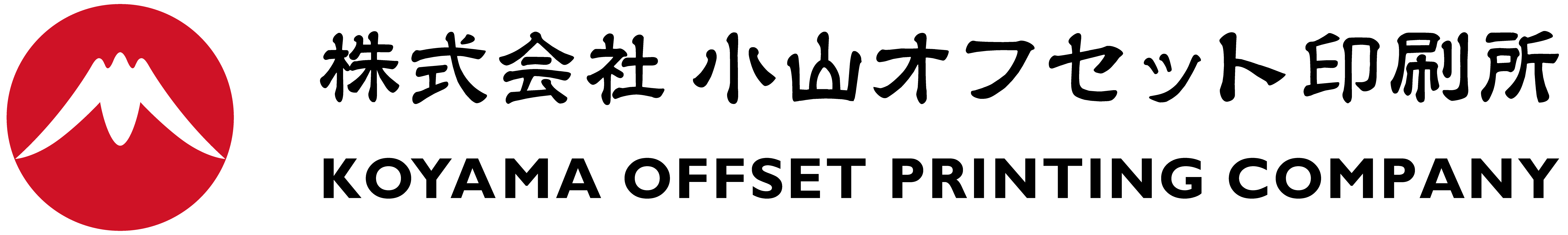 小山オフセット印刷所ロゴ